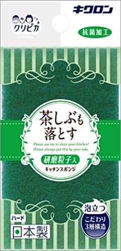 【まとめ買い】キクロン クリピカ ハード 容量1コ×10点セット キクロン たわし・ふきん