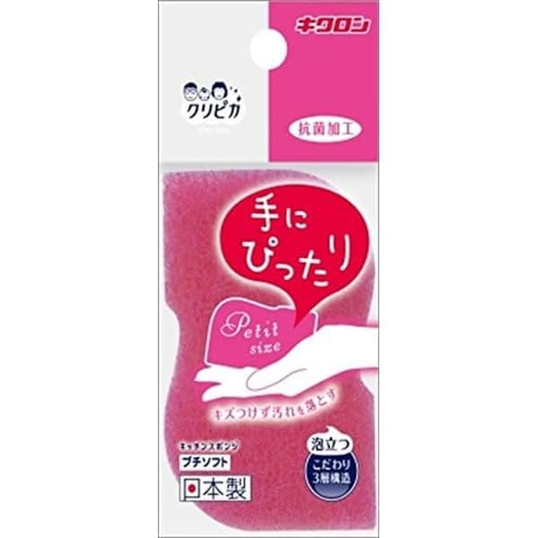 【まとめ買い】キクロン クリピカ ブチソフト 容量1コ×10点セット キクロン たわし・ふきん