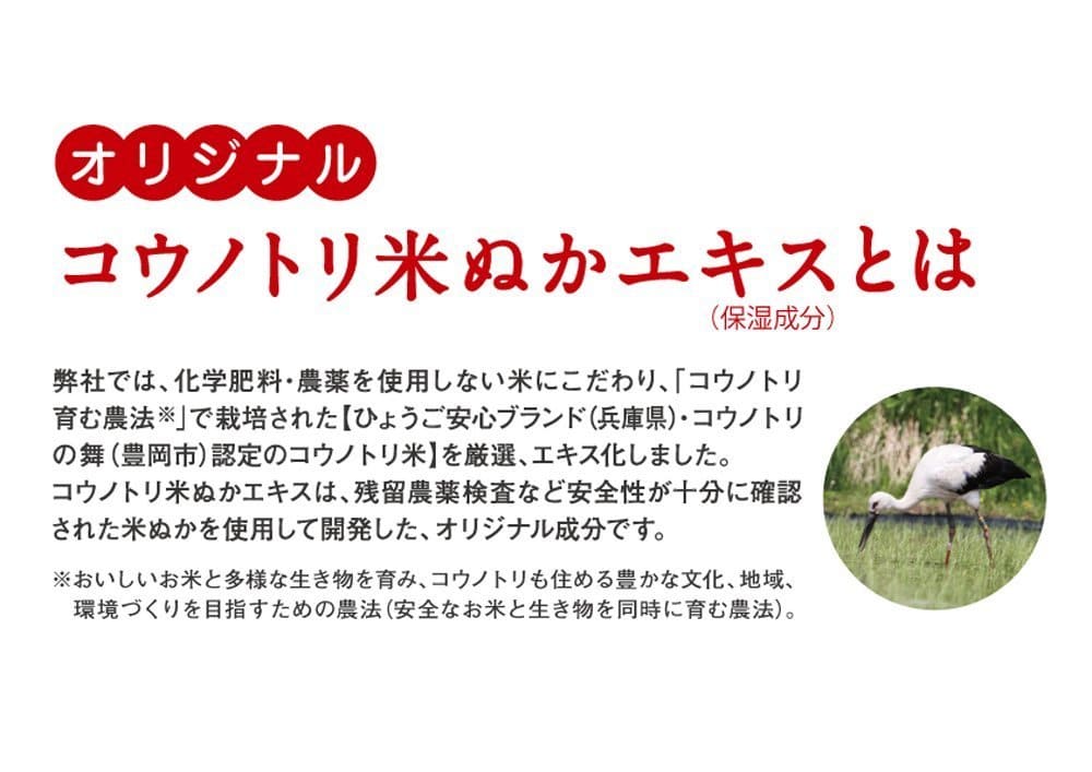 【まとめ買い】純米水 さっぱり化粧水 容量130ML×24点セット リアル 化粧水・ローション