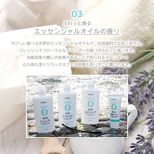 【まとめ買い】ファーマアクト 無添加ボディソープ 容量600ML×16点セット 熊野油脂 ボディソープ