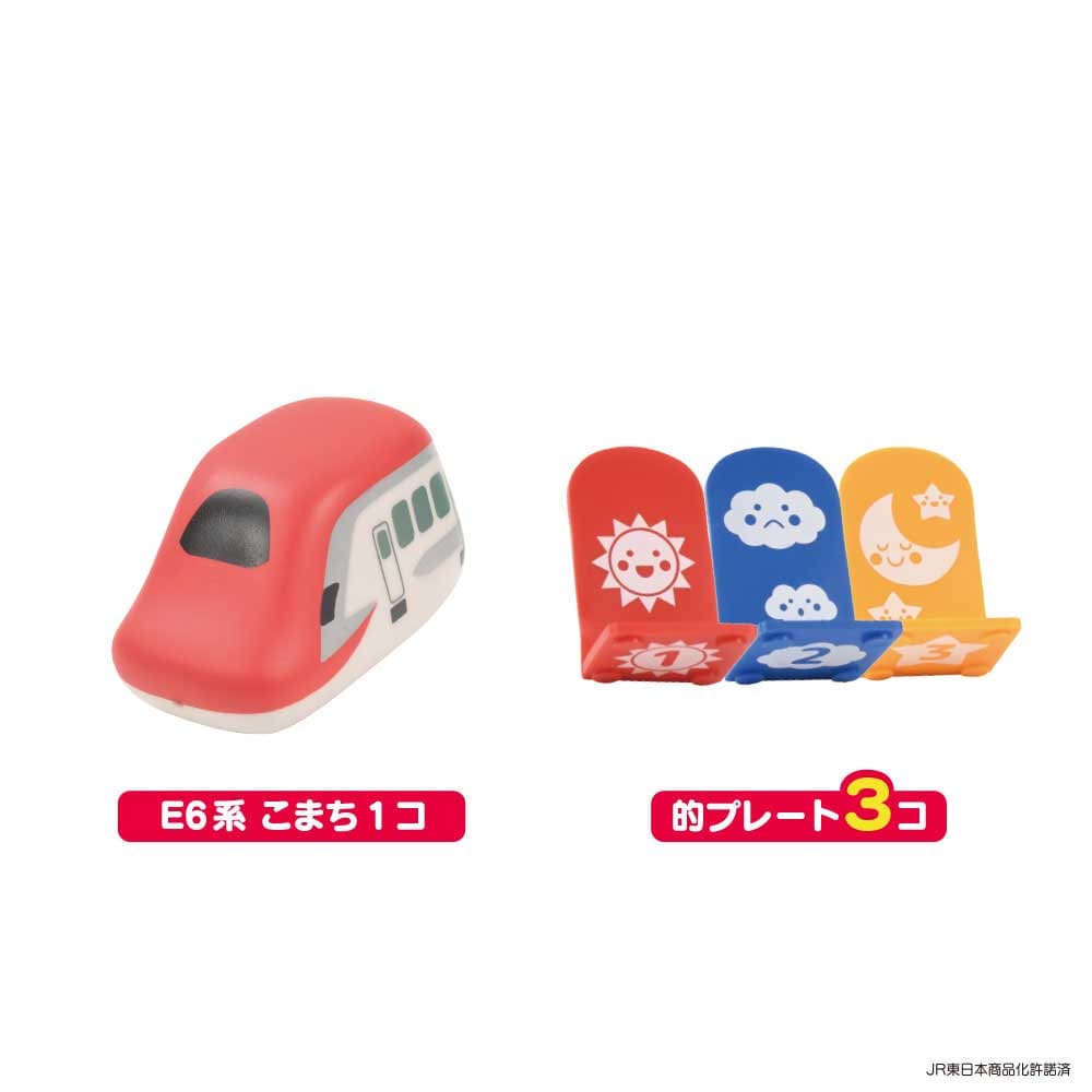 おフロでE6系こまち水鉄砲 おもちゃ付き入浴剤 25g(1包入)