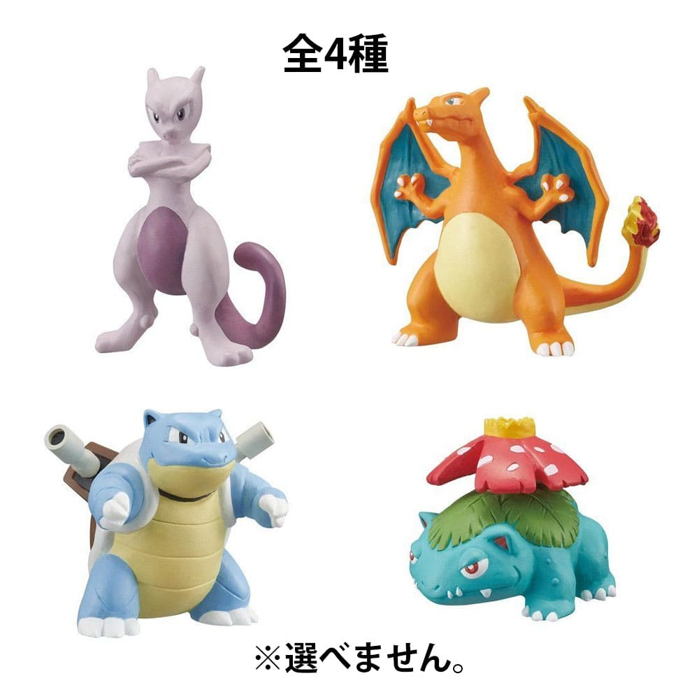 びっくら?たまごDX ポケットモンスター カモミールのかおり 1個入