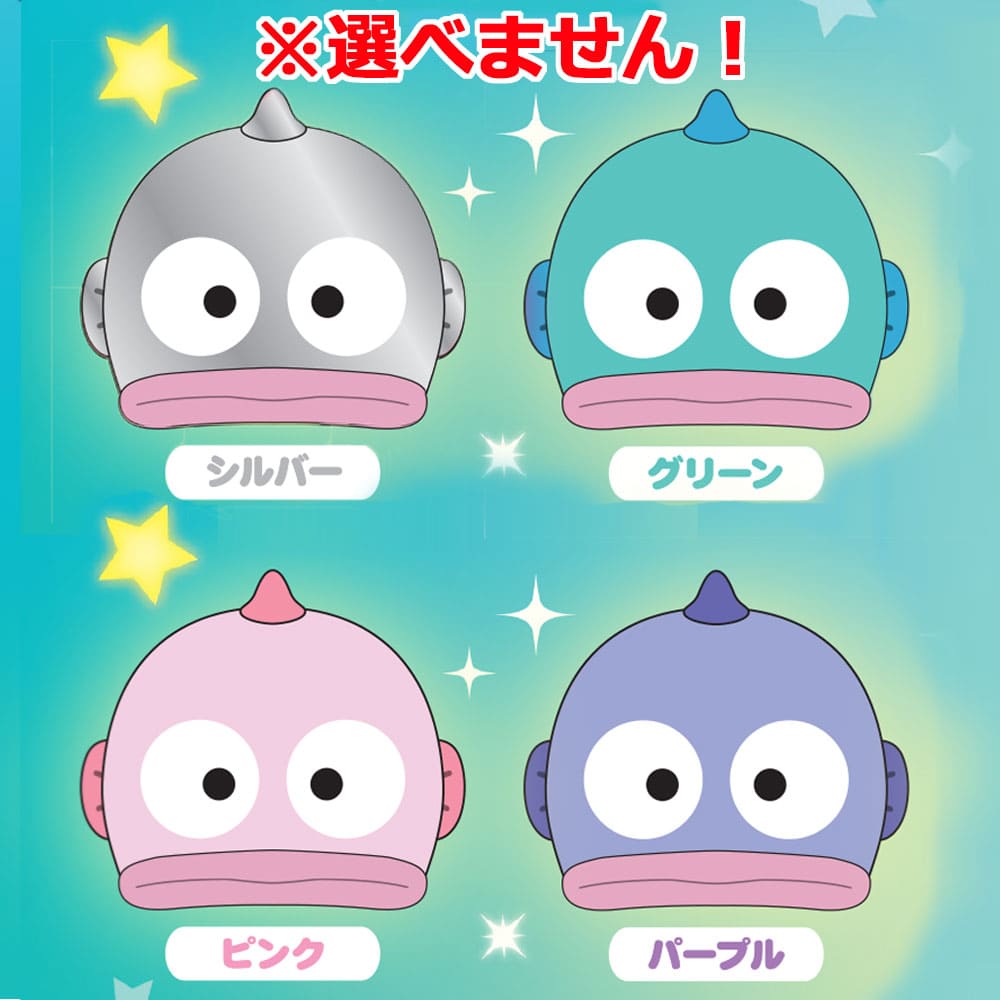 ひかる ハンギョドン バスボール レモンのかおり 75g 1回分