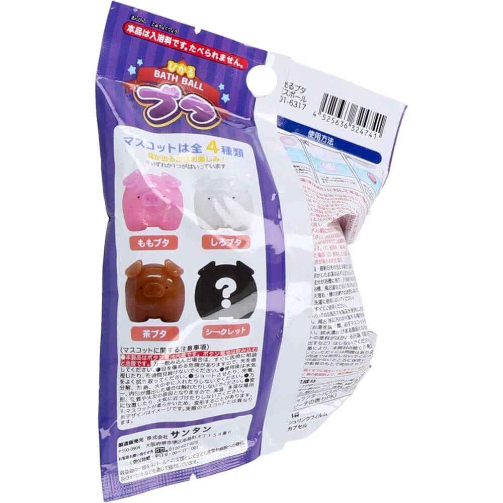 光るシュワたま ひかるブタ バスボール ピーチの香り 75g 1回分