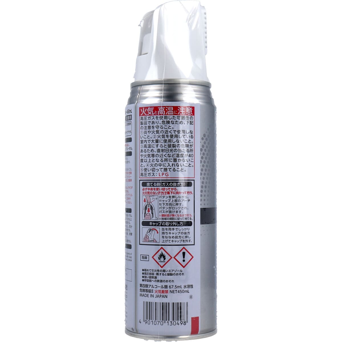 消臭力 業務用 ワイドスプレー 無香性 450mL