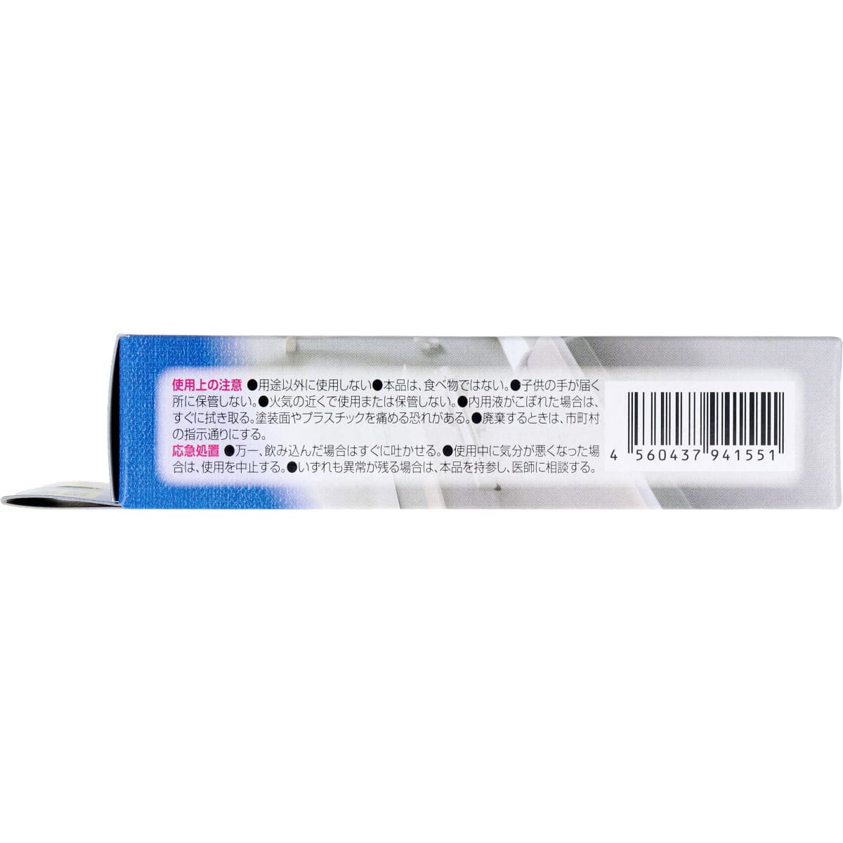 ウッディラボ お風呂の衛生当番 17mL
