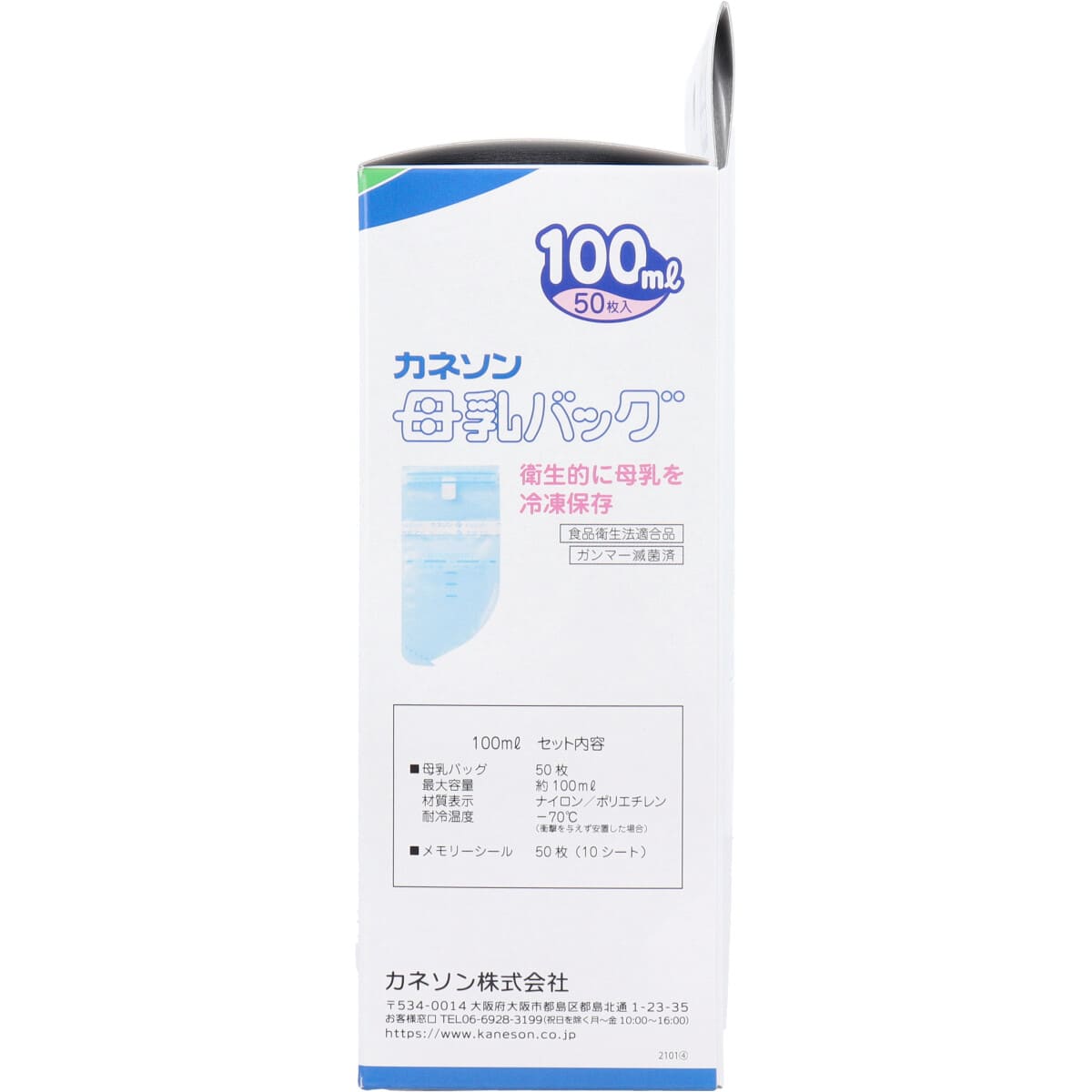 カネソン 母乳バッグ 100mLX50枚入