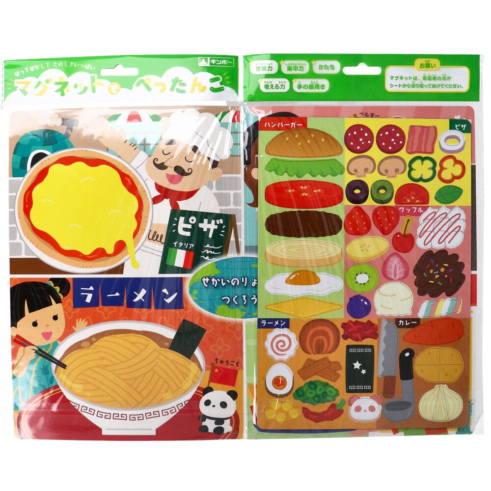 ギンポー マグネットでぺったんこ たべもの