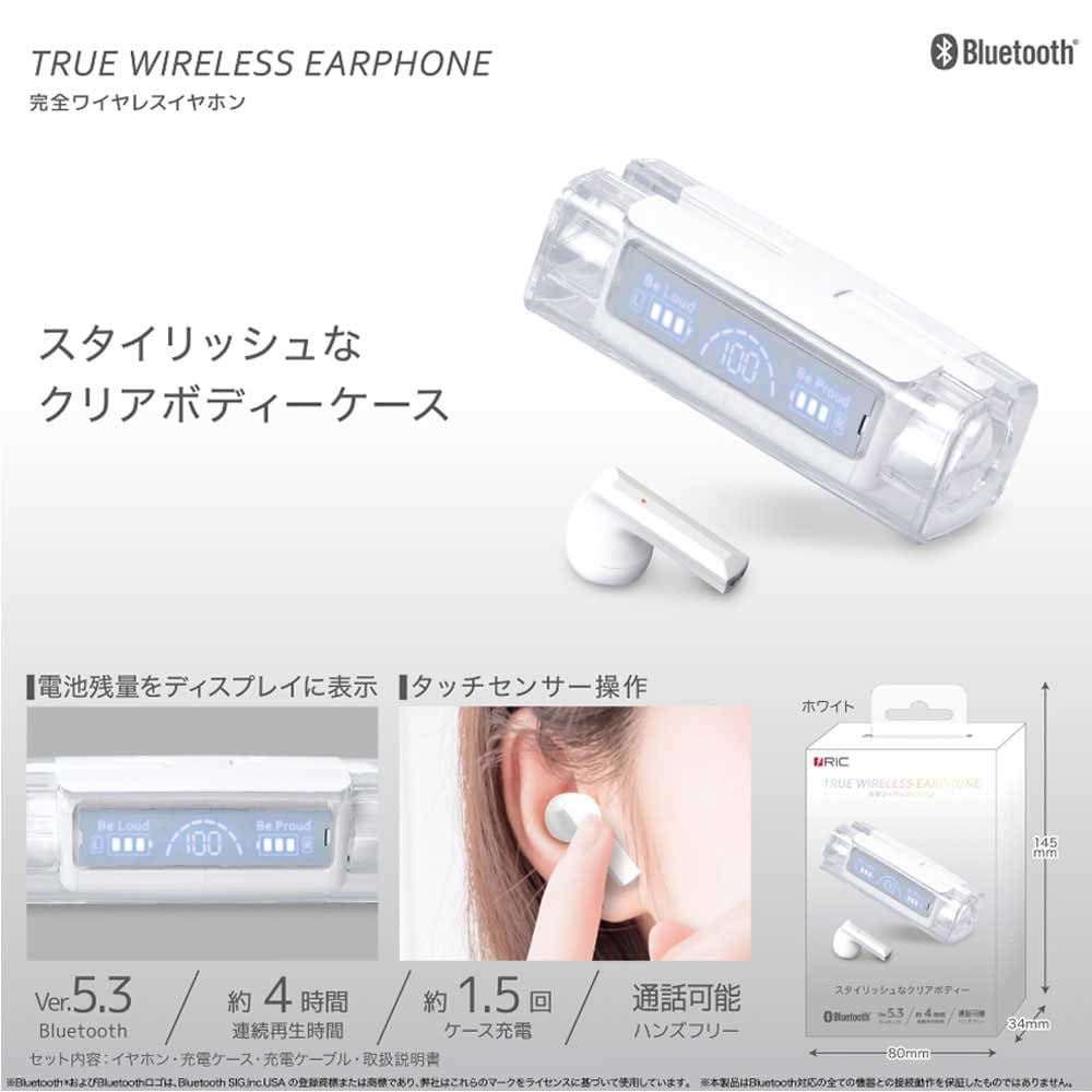 RiC 完全ワイヤレスイヤホン ホワイト BT0031WH