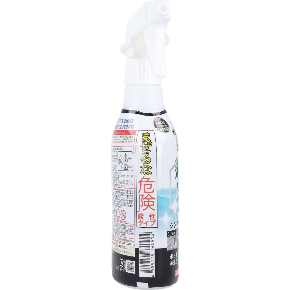 マックスクリーナー カルキ&カルシウム除去クリーナー 380mL