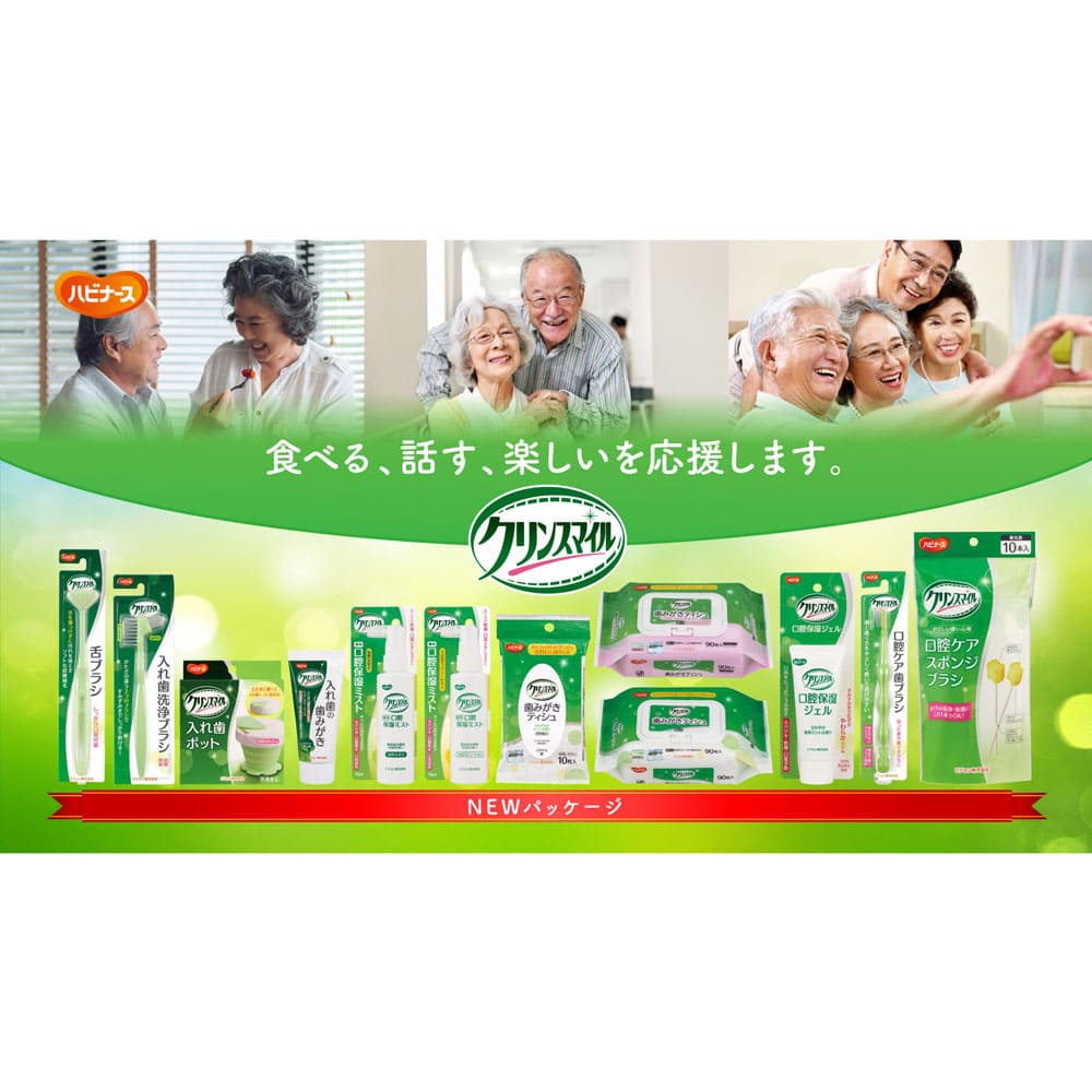ハビナース クリンスマイル 薬用 口腔保湿ミスト うるおうハニーレモン 70mL