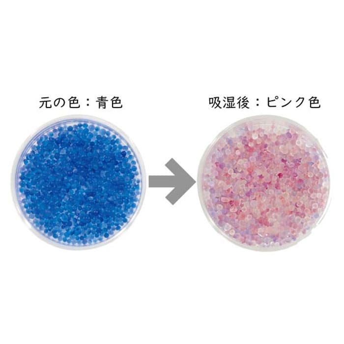 乾燥剤 シリカゲル 青 500g