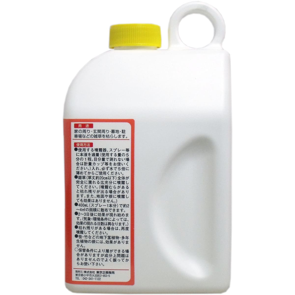 カンタン草取り 枯れール雑草 濃縮5倍タイプ 1L