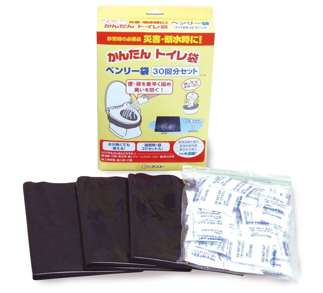 かんたんトイレ袋 ベンリー袋 30回分セット BI-30R