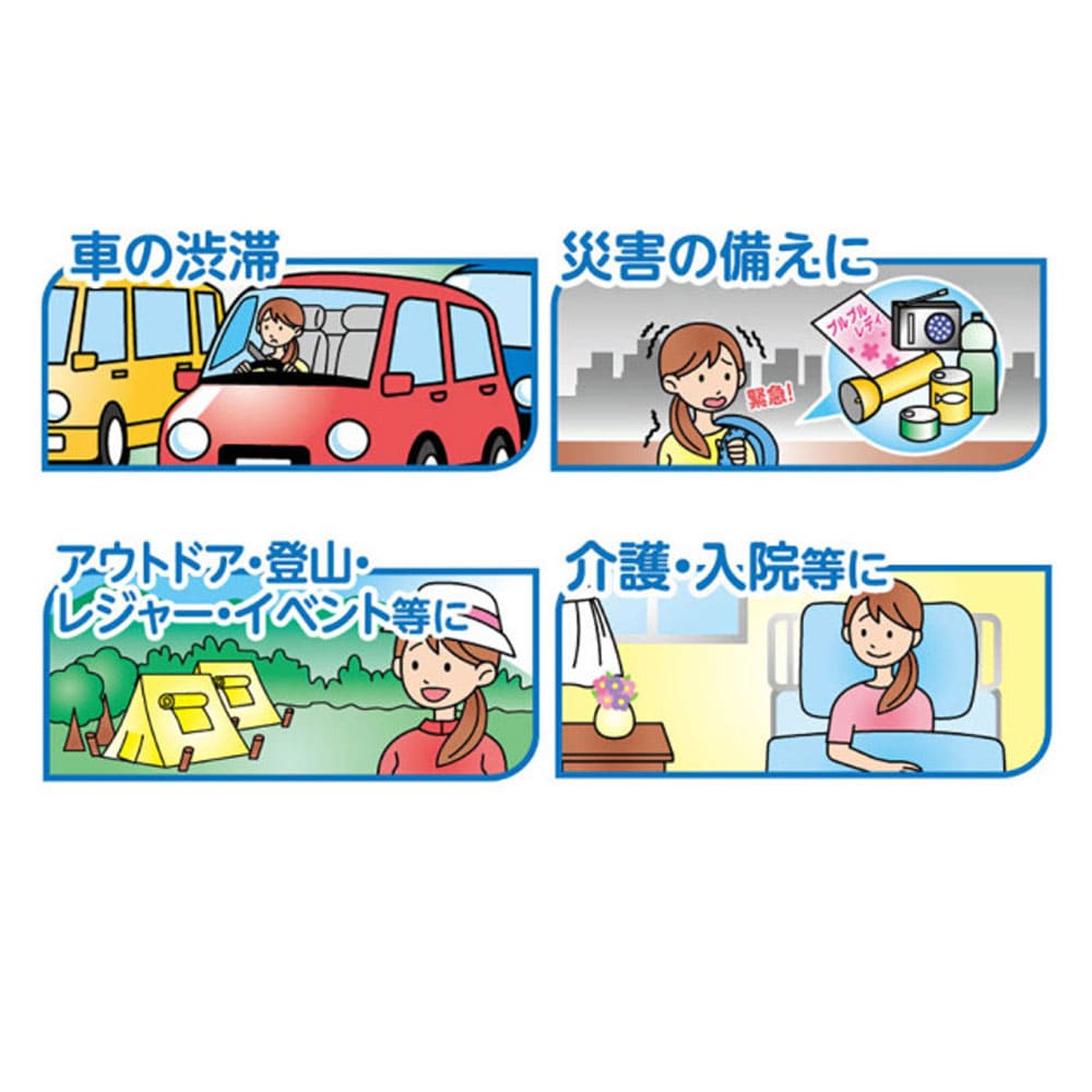 携帯ミニトイレ プルプルレディ2 女性用 2JP2-100 2個入