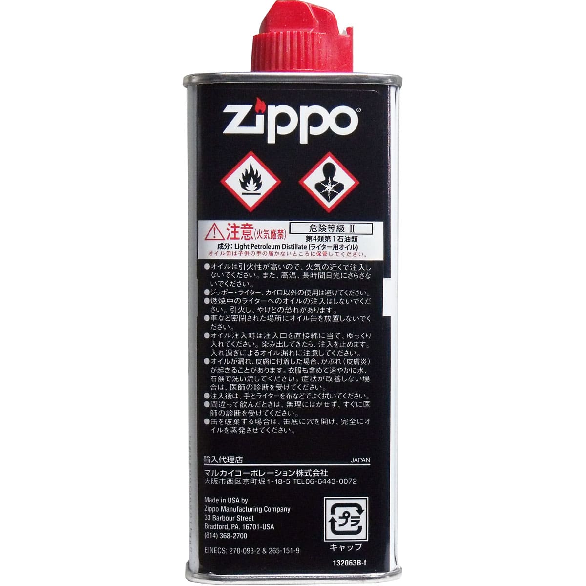 ZIPPO (ジッポー) オイル 小缶 133ml