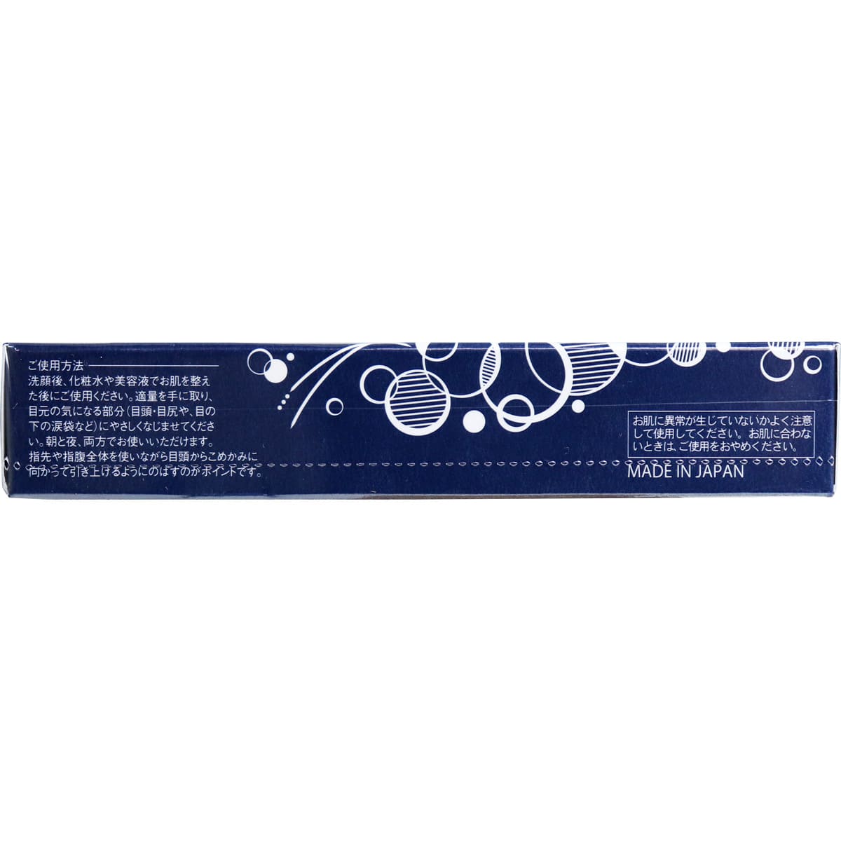 そのまま! プロテオグリカンクリーム 目元用 20g