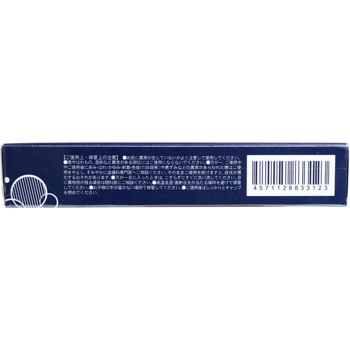 そのまま! プロテオグリカンクリーム 目元用 20g