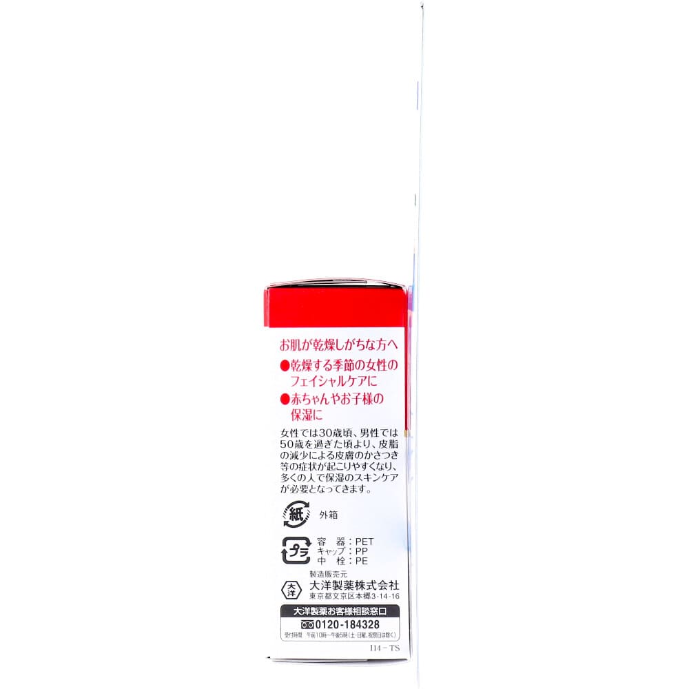 スクワラン原液 100% 30ml