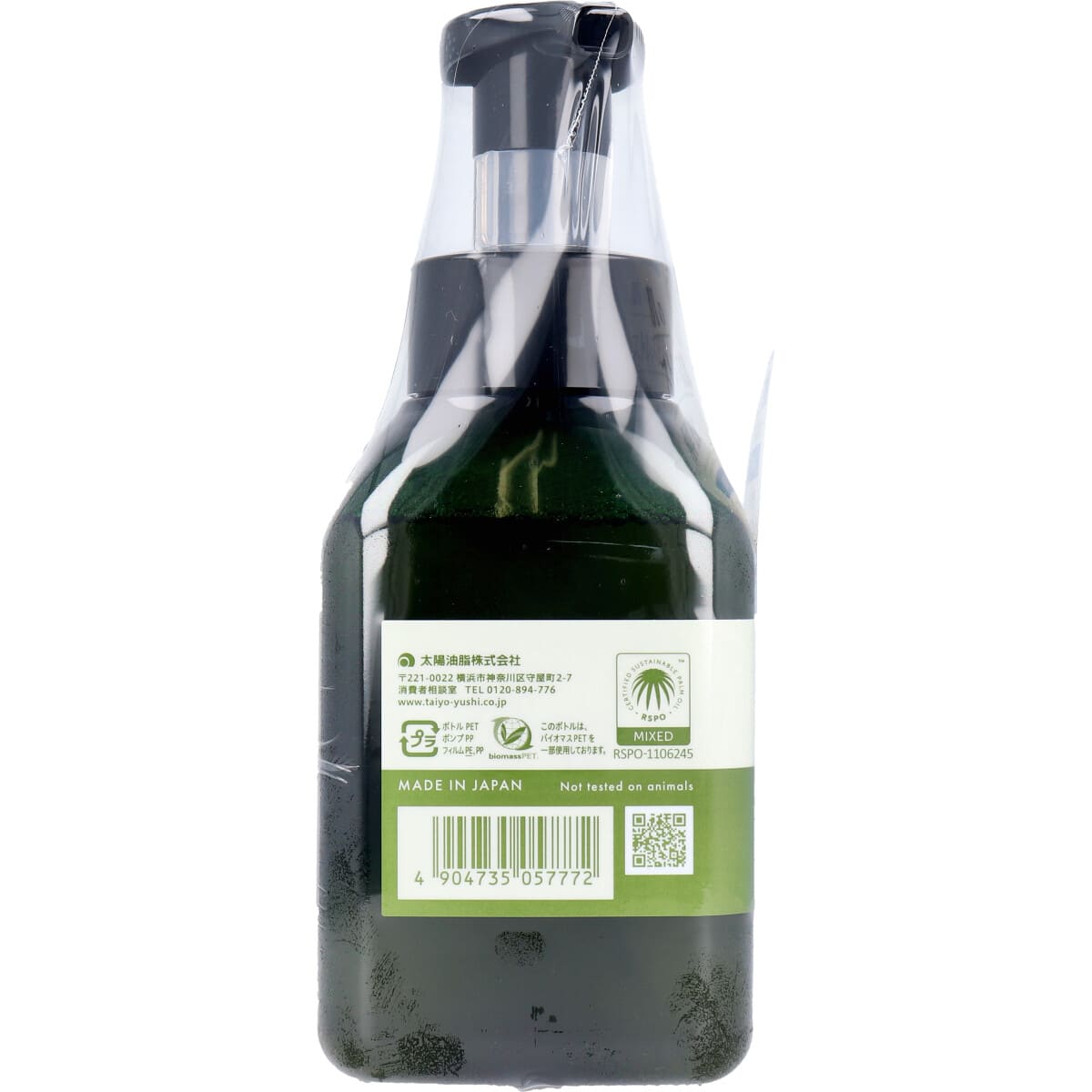 パックスオリー ボディーソープ メロウトワイライトの香り 本体 450mL