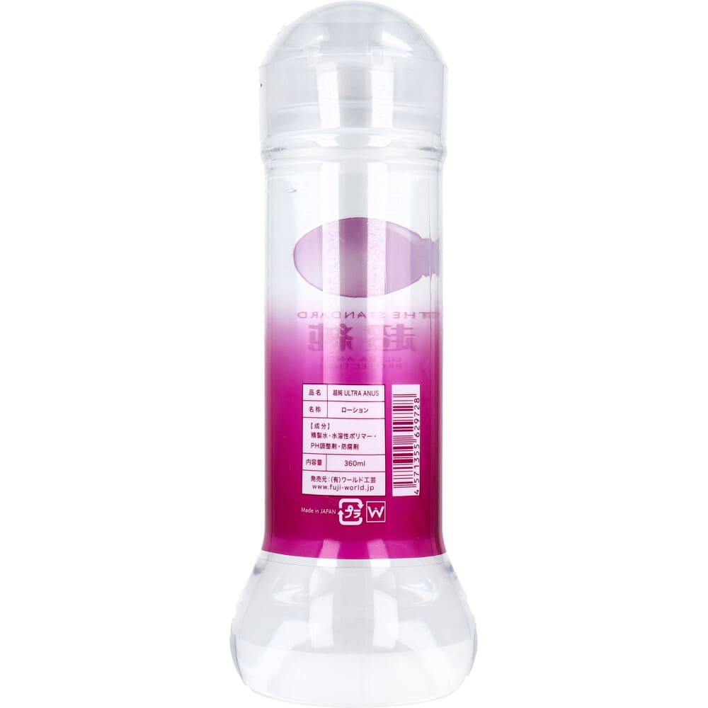 超純ローション ウルトラエイナス 360mL