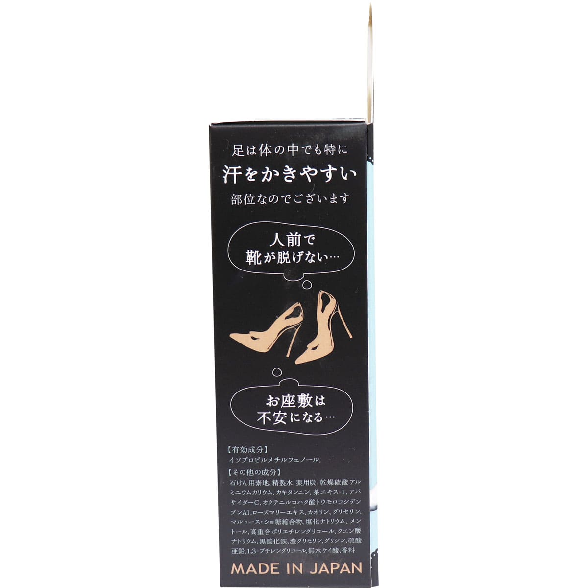薬用せっけん サラリト 75g