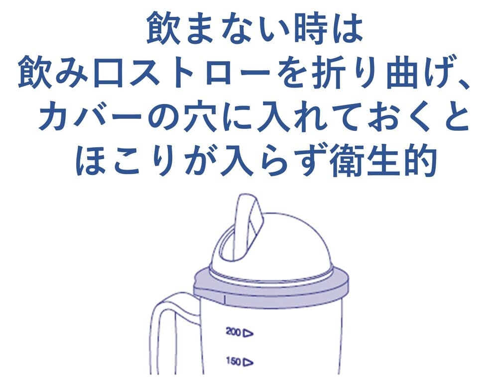 ハビナース ストロー付カップ専用 替えストロー 3セット入