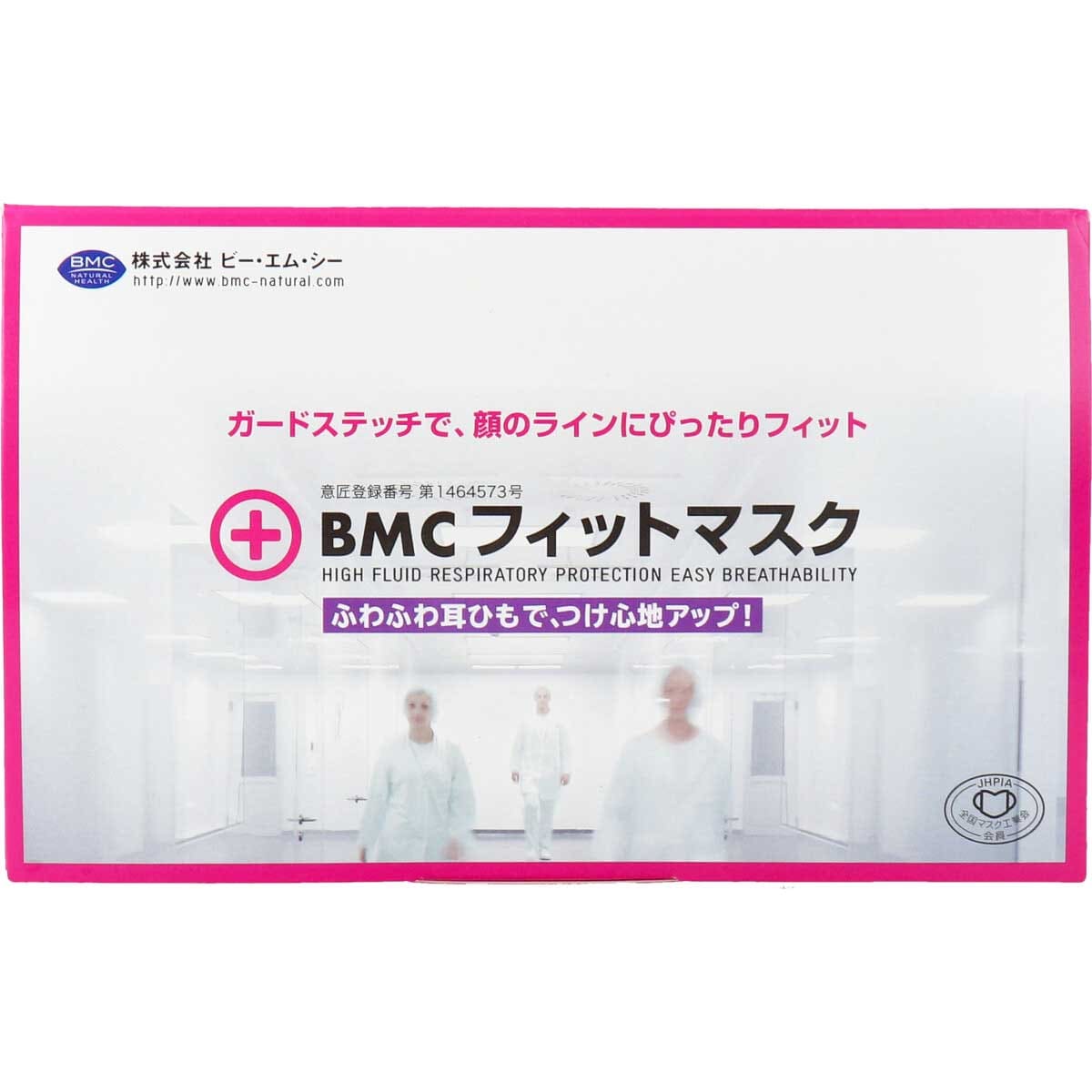 BMC フィットマスク 1日使い切りタイプ レディース&ジュニアサイズ 60枚入