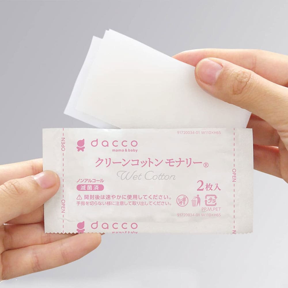 dacco ダッコ クリーンコットンモナリー 単包滅菌済ぬれコットン 約7.5cm×7.5cm 2ツ折 2枚入×100包入
