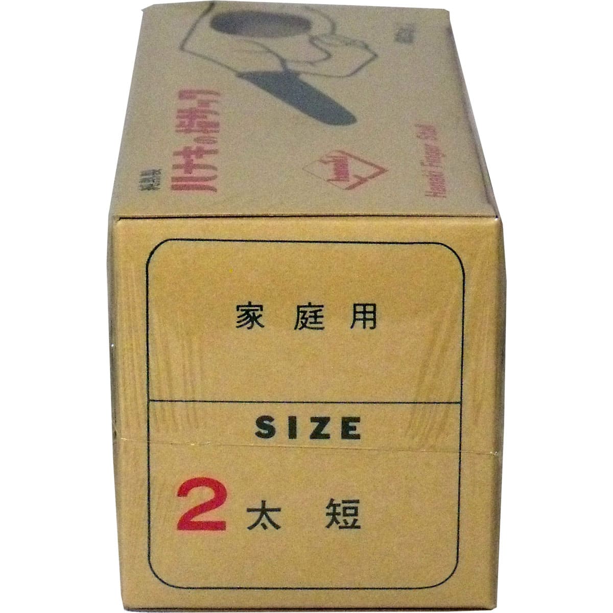 ハナキの指サック 家庭用 20本入 サイズ2 太短
