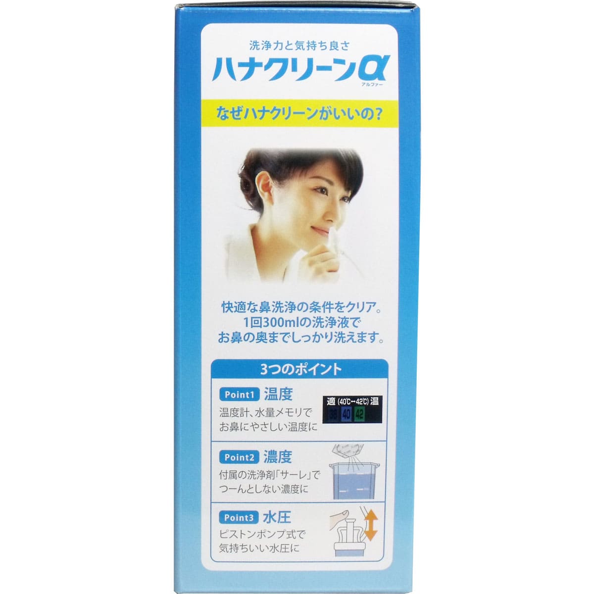 ハナクリーンα 鼻洗浄器 専用洗浄剤30回分付