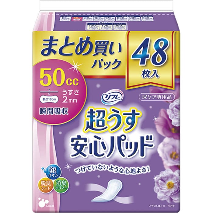 リフレ 超うす安心パッド まとめ買いパック 50cc 48枚入