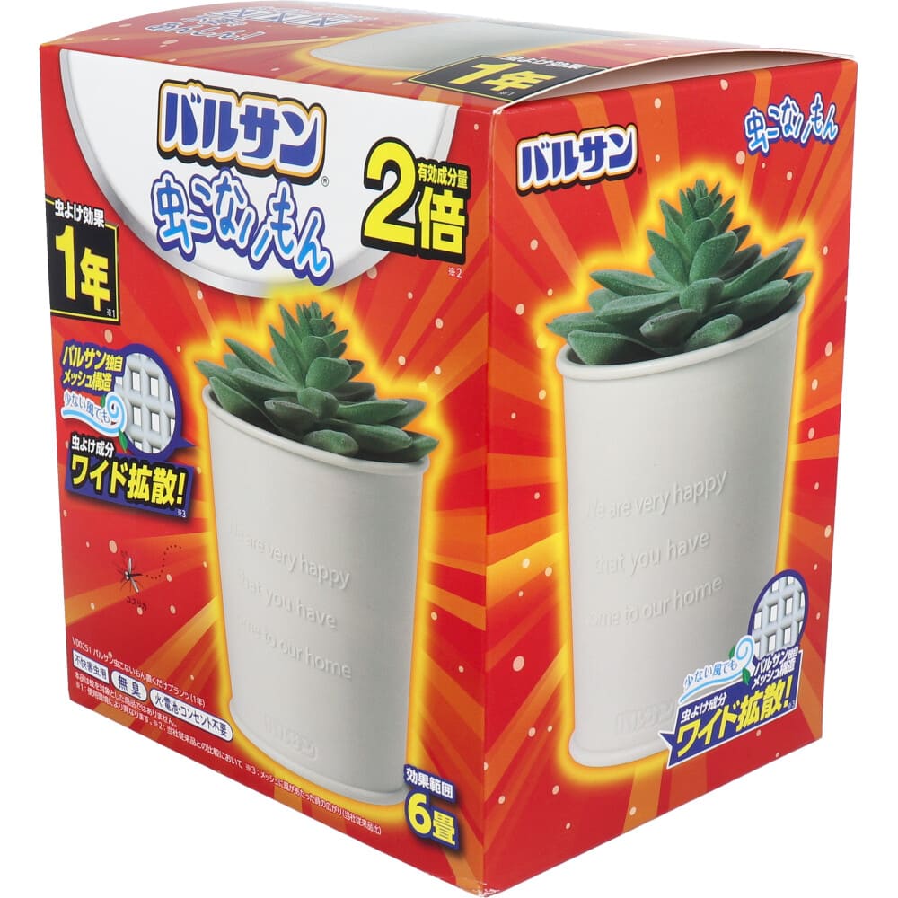 バルサン 虫こないもん 置くだけ プランツ 1年