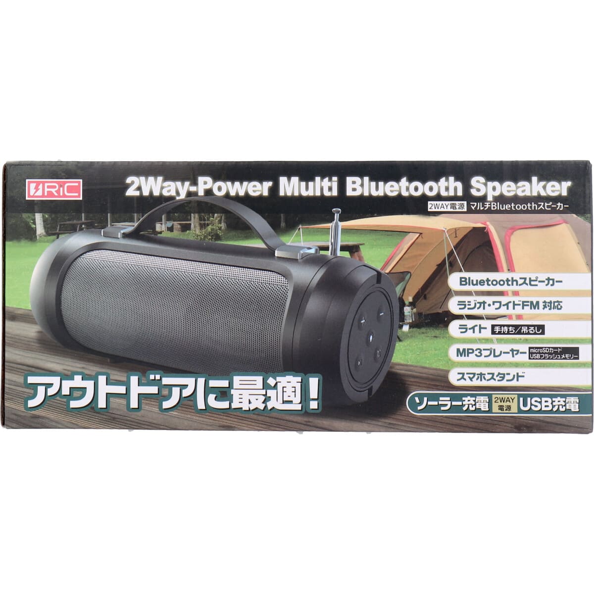 RiC 2WAY電源 マルチBluetoothスピーカー