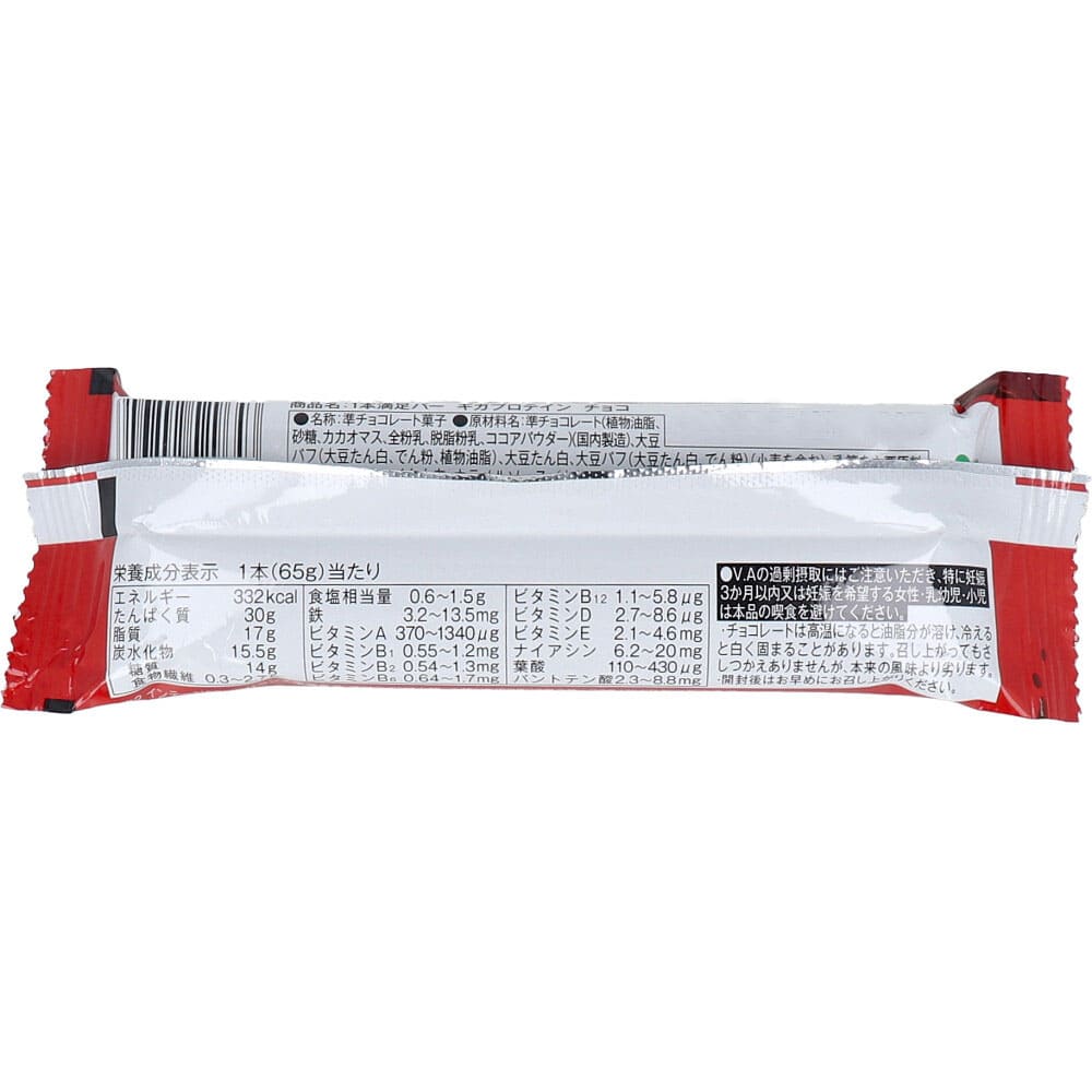 1本満足バー ギガプロテイン チョコ 1本入