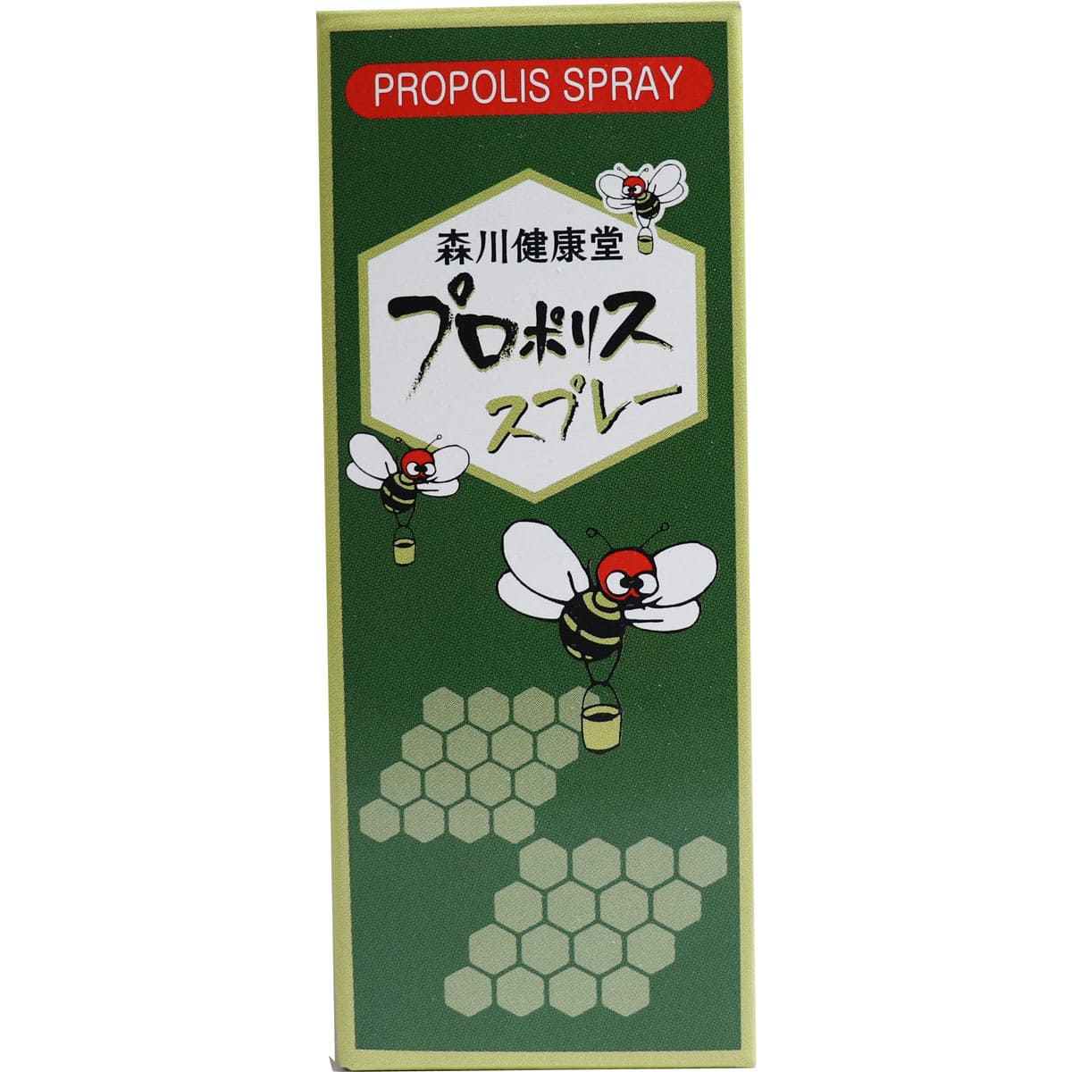 プロポリススプレー 20mL