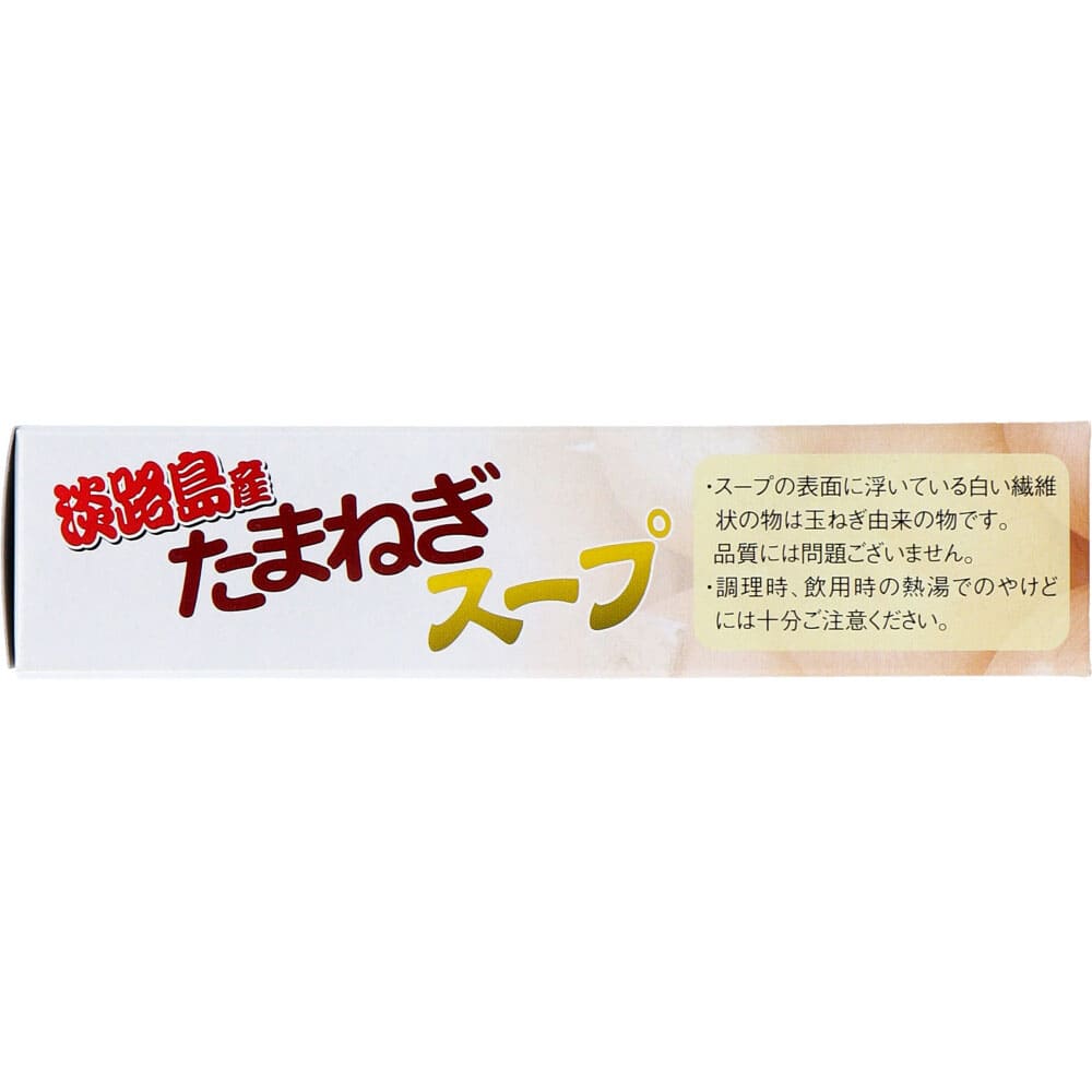淡路島産たまねぎスープ 6食入