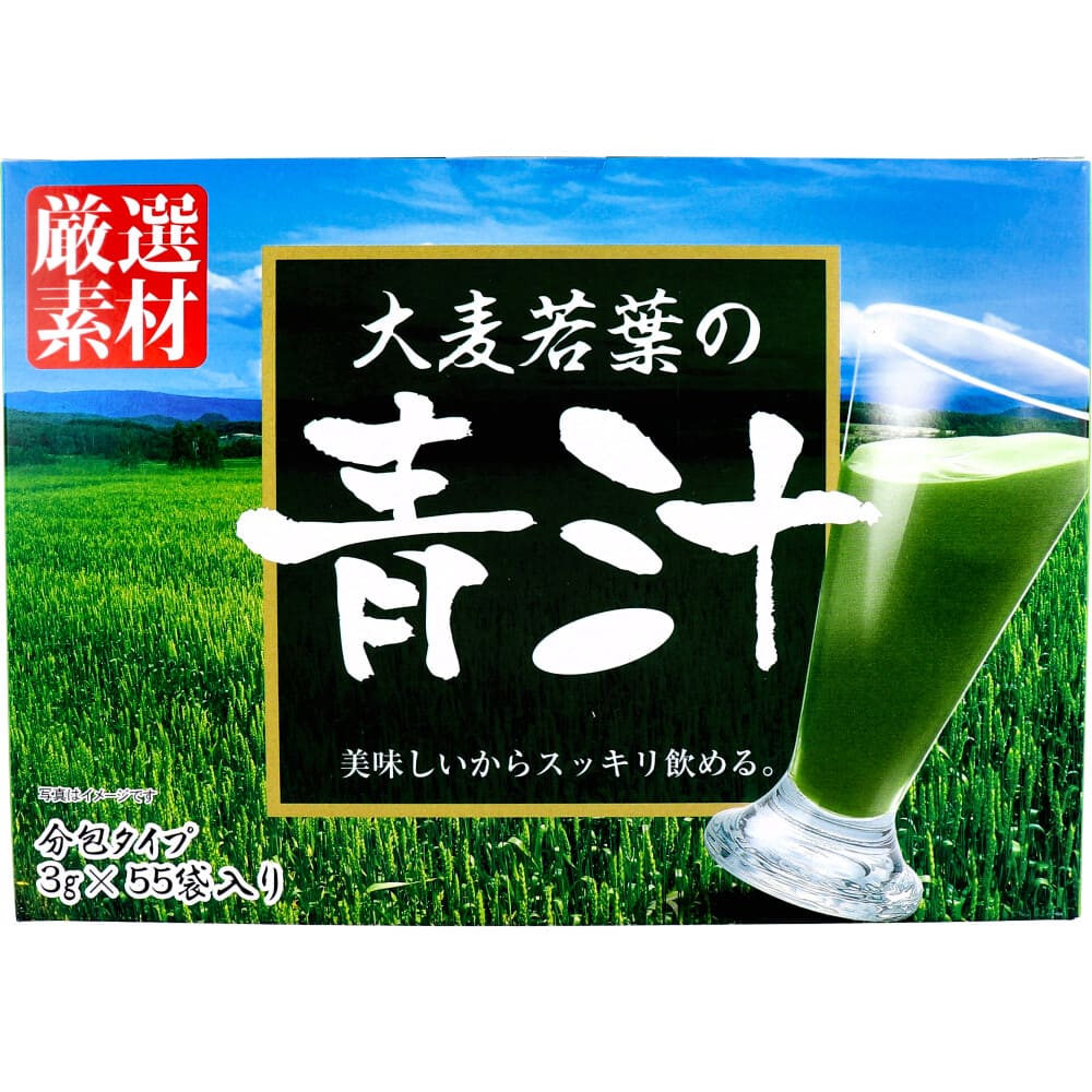大麦若葉の青汁 3g×55袋入