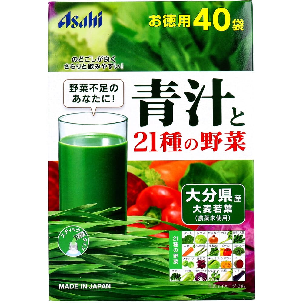 アサヒ 青汁と21種の野菜 3.3g×40袋