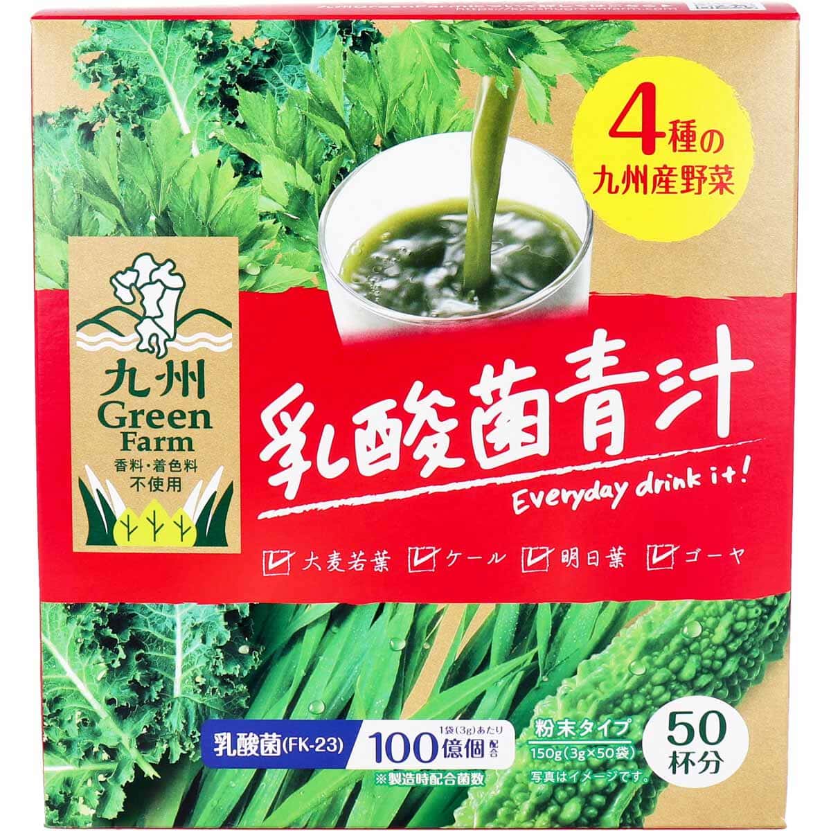 九州Green Farm 乳酸菌青汁 粉末タイプ 3g×50袋入