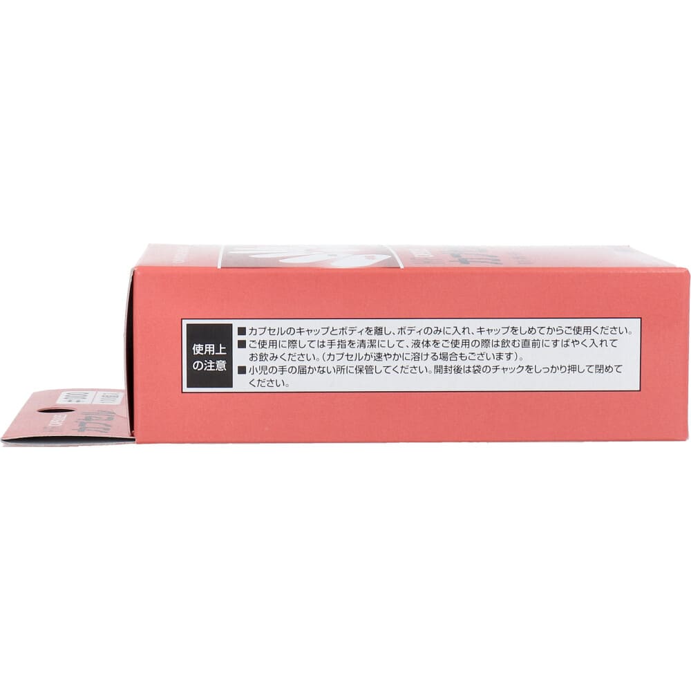 HFカプセル 000号 100個入