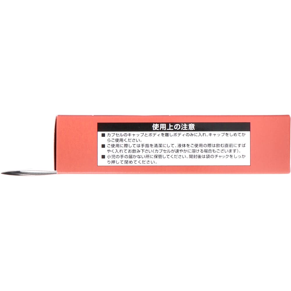 HFカプセル 0号 100個入