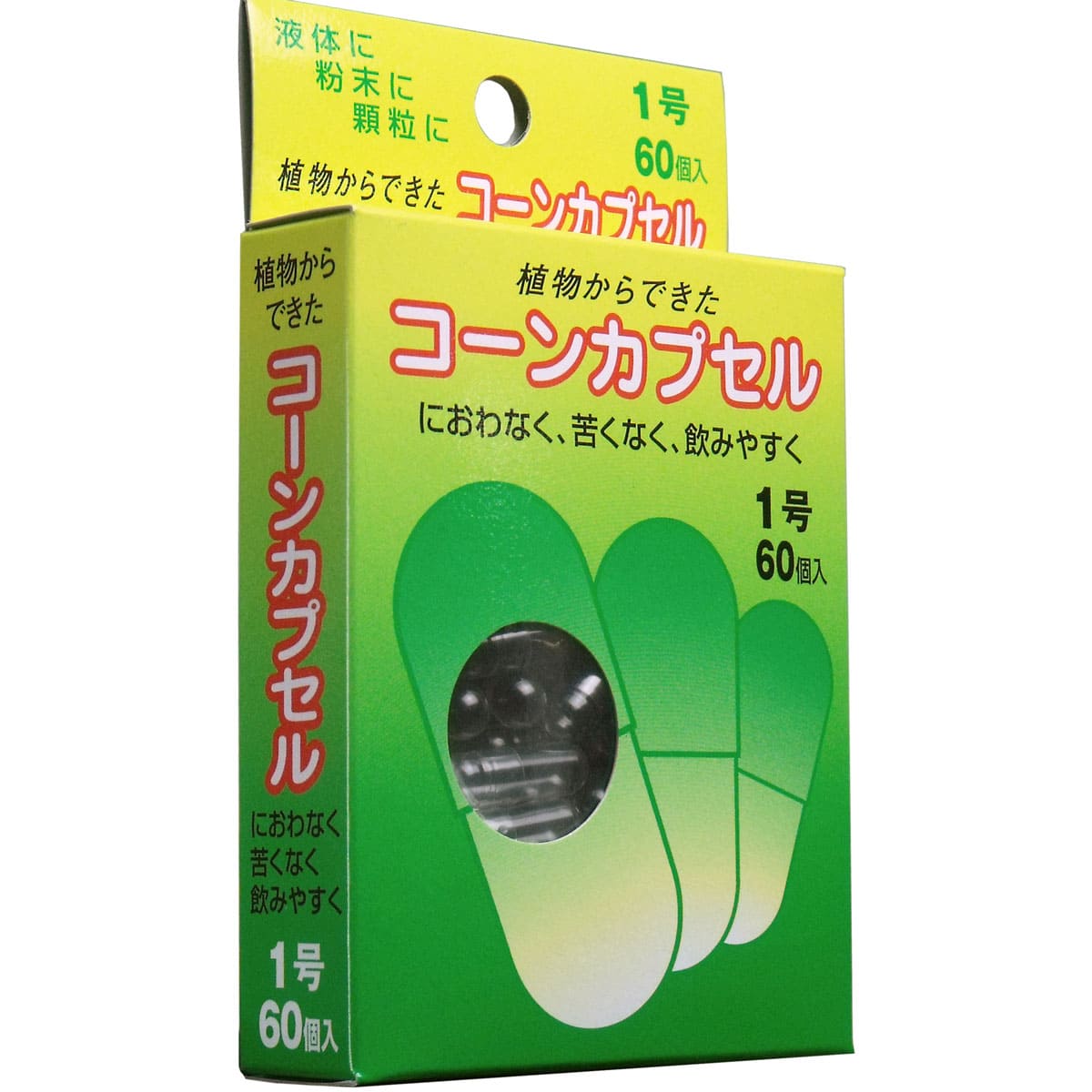 コーンカプセル 1号 60個入