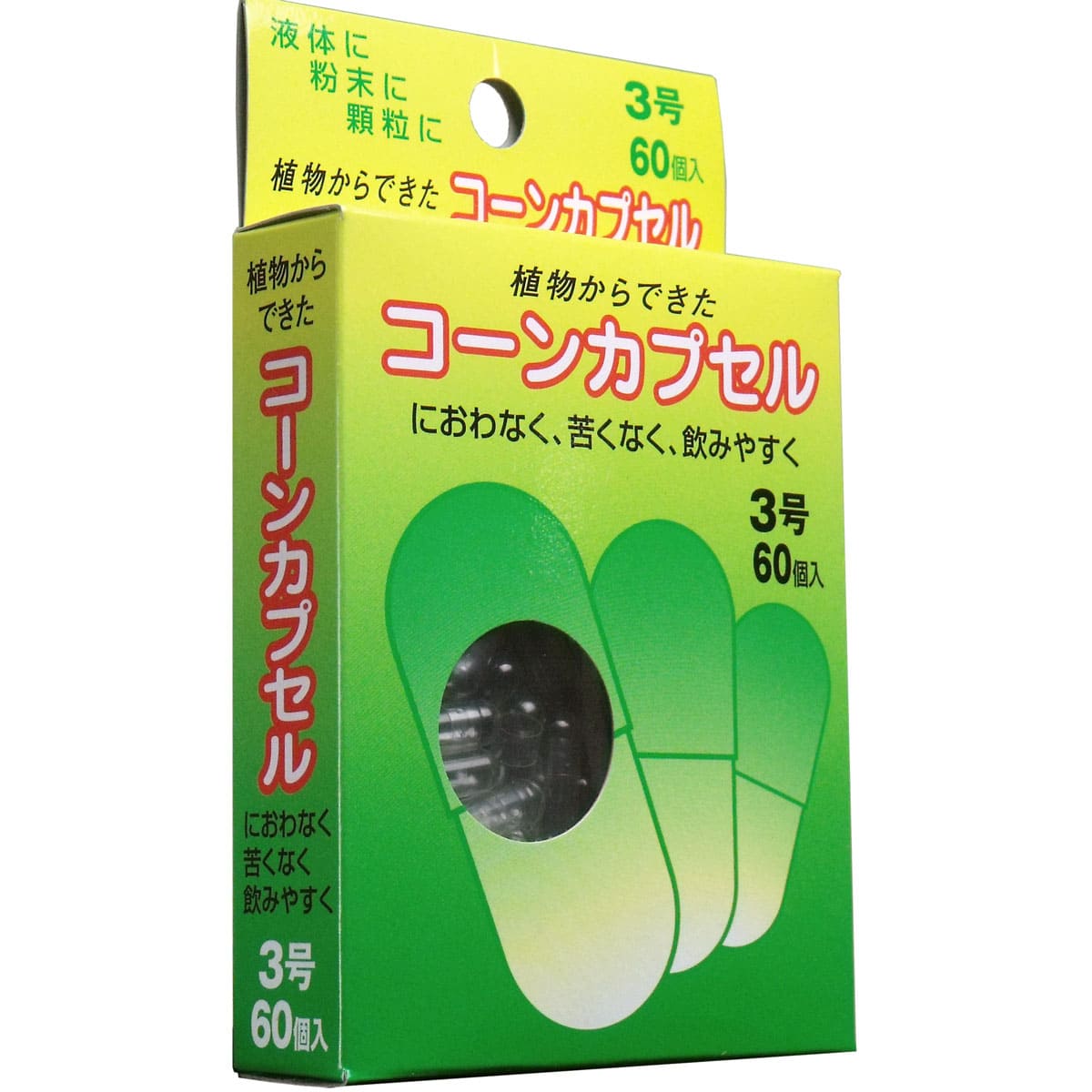 コーンカプセル 3号 60個入