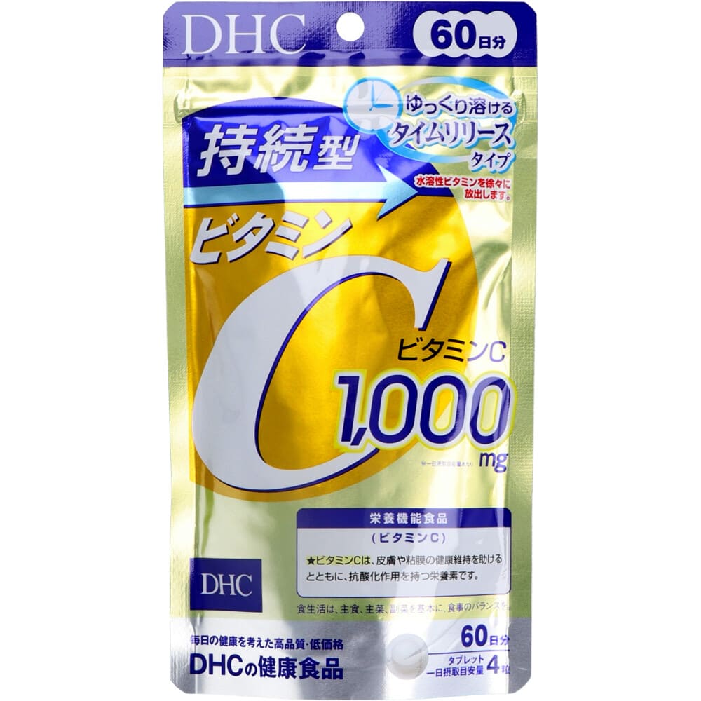 DHC 持続型ビタミンC 60日分 240粒入