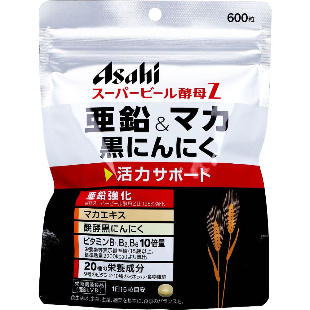 スーパービール酵母Z 亜鉛&マカ 黒にんにく 600粒入