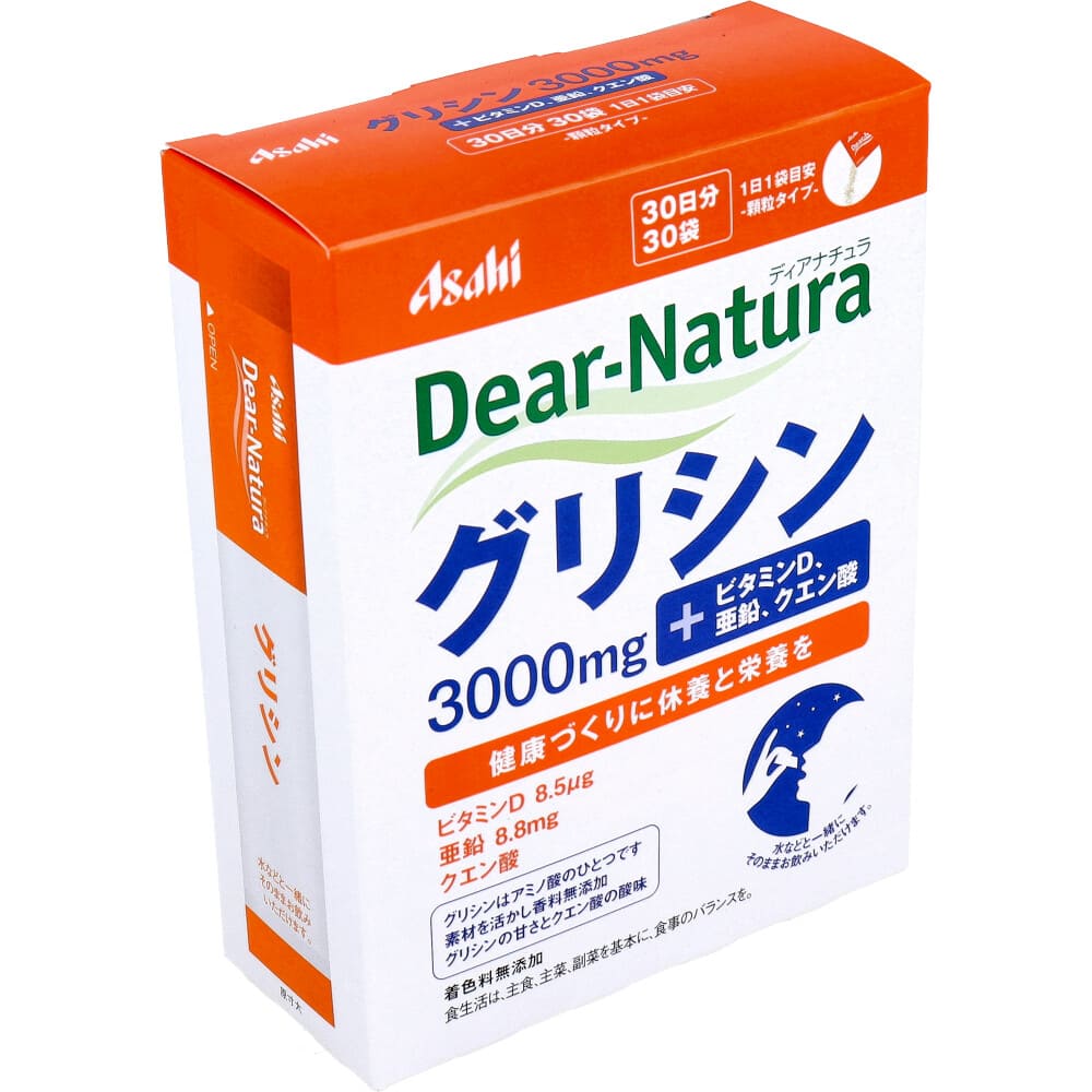 ディアナチュラ グリシン 顆粒タイプ 30日分 30袋入