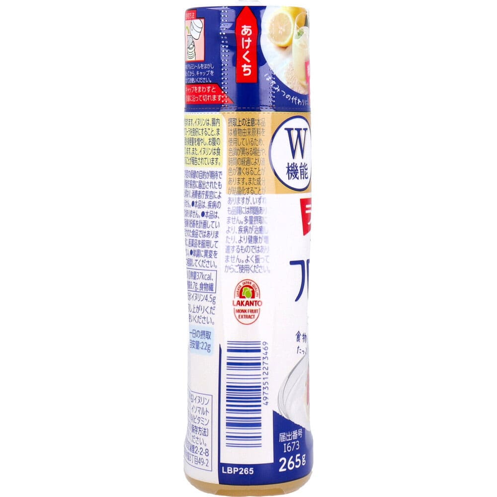 ラカント おなか整う フローラビオ イヌリンオリゴシロップ 265g