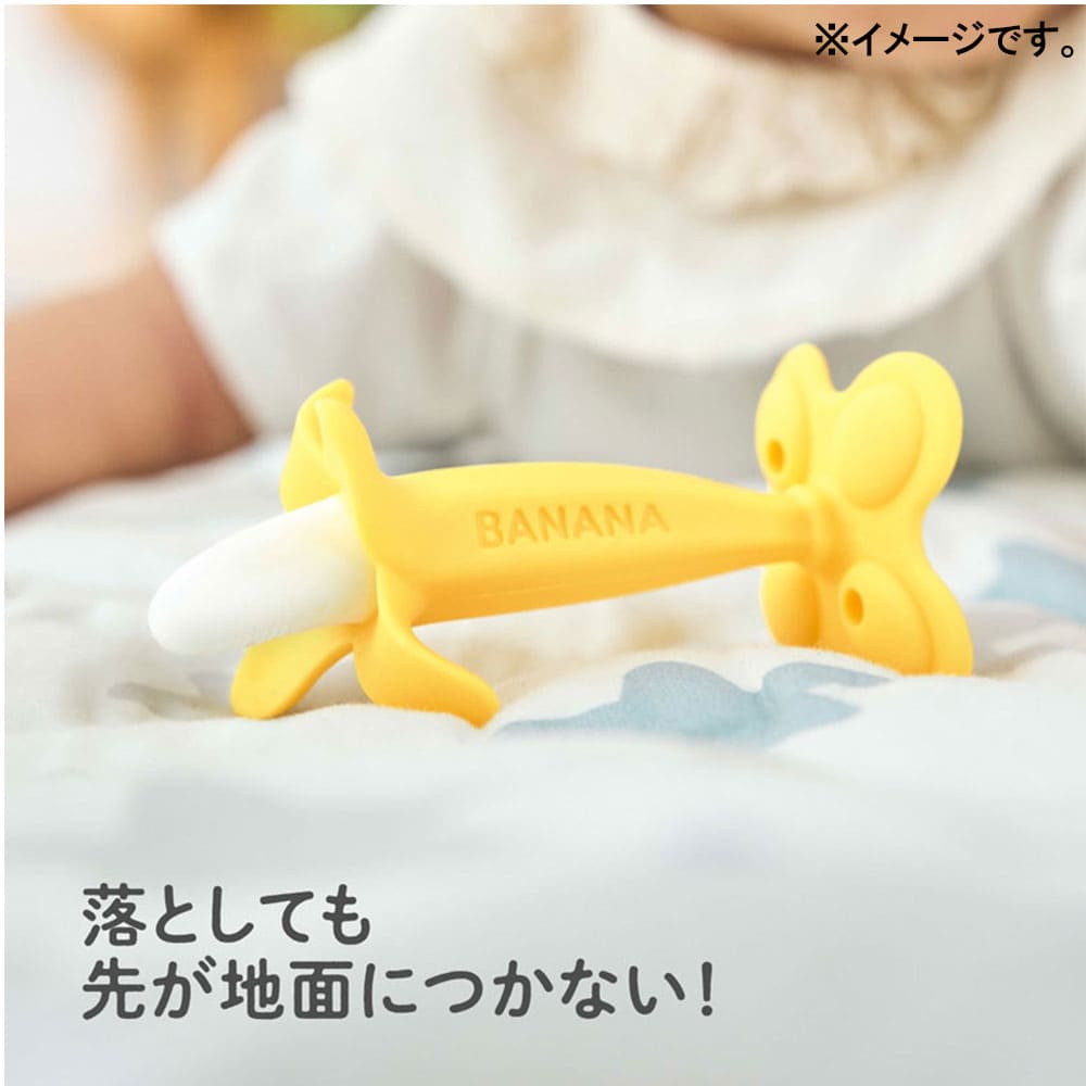 エジソンママ カミカミBaby バナナプラス