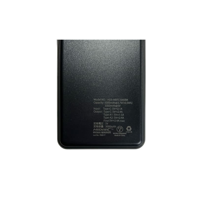 HIDISC Type-C 入出力対応モバイルバッテリー 5000mAh HD3-MBTC5000BK ブラック(PSEマーク取得済)